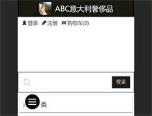 Tablet Screenshot of abcbuyer.com